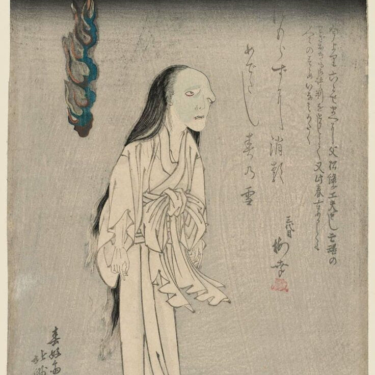 Yūrei-zu - Japanese Ghost Painting