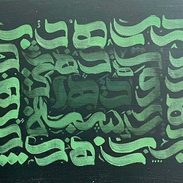 Persian Calligraphy