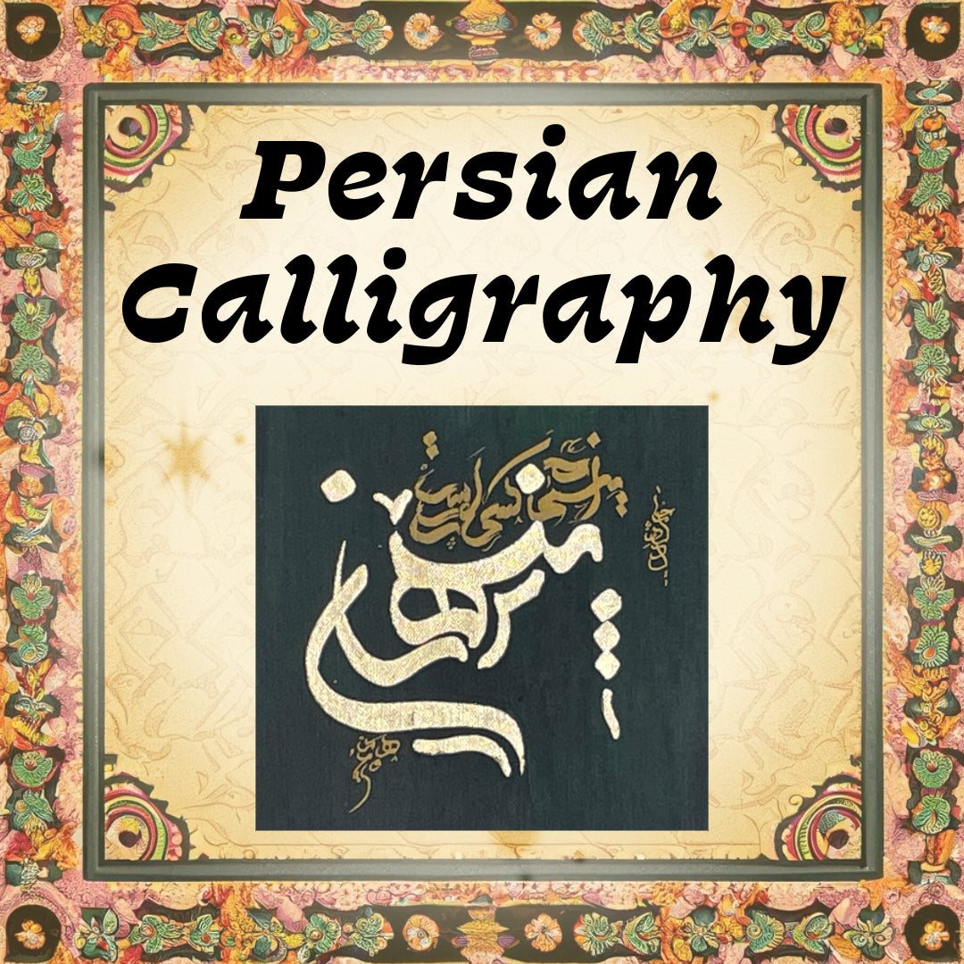 Persian Calligraphy