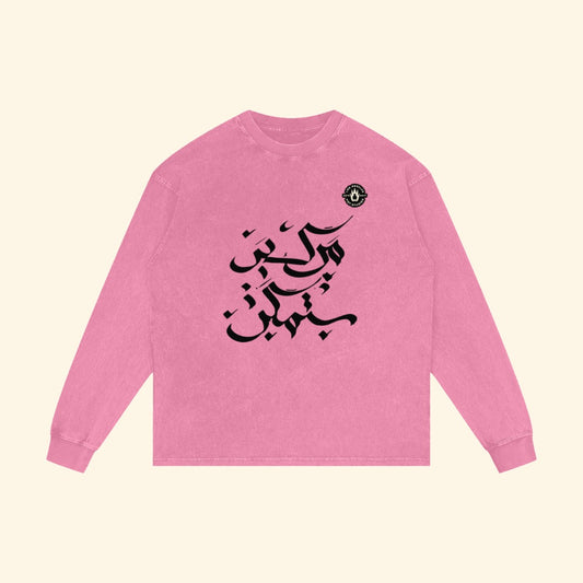 DTTO Long Sleeve