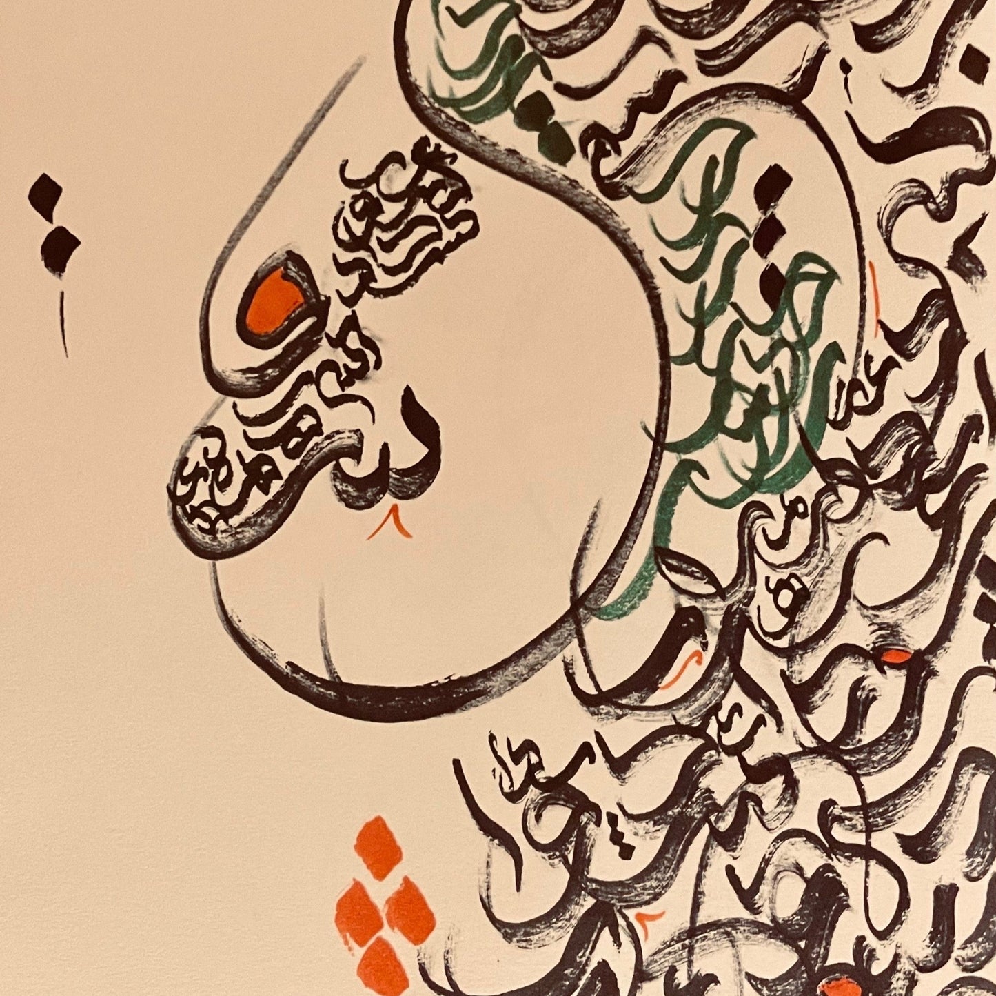 Persian Calligraphy