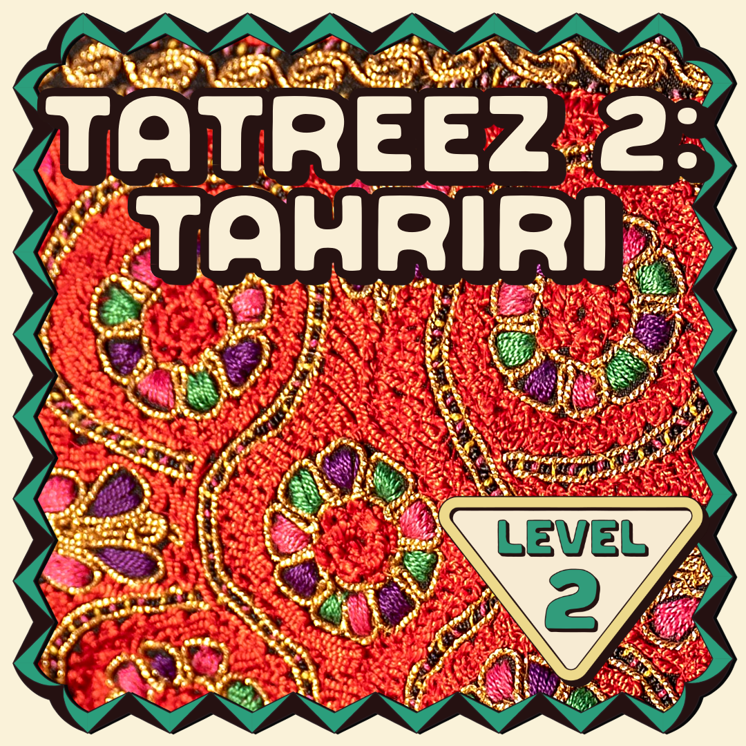 Tatreez 2: Tahriri